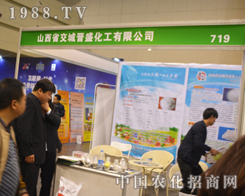 �xʢ������2016���Ϸ����p����(hu��)�ϴ�չ�L(f��ng)��