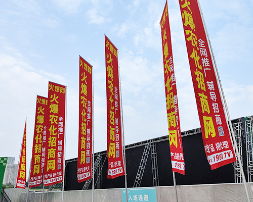 要想火，就找我！火爆農(nóng)化招商網(wǎng)強(qiáng)勢(shì)宣傳！