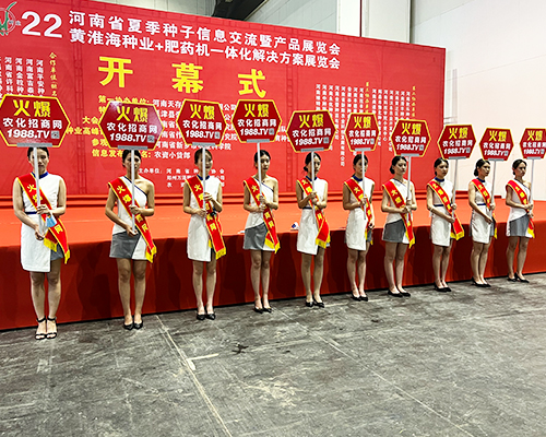 火爆優(yōu)先，放心代理！火爆農(nóng)化招商網(wǎng)強(qiáng)勢(shì)宣傳