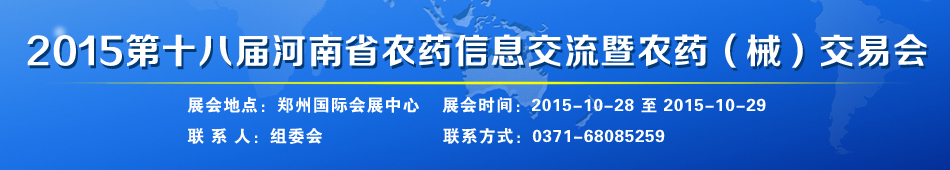 2015�����r(n��ng)ˎ��(hu��)