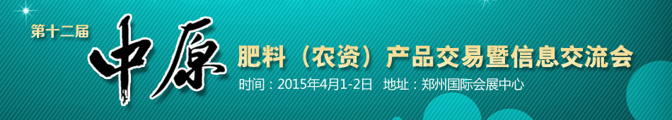 2015���ݷ��ϕ�(hu��)