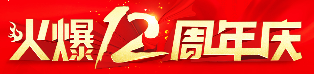 ��һ�o(j��)���ж��������𱬾W(w��ng)12����c����