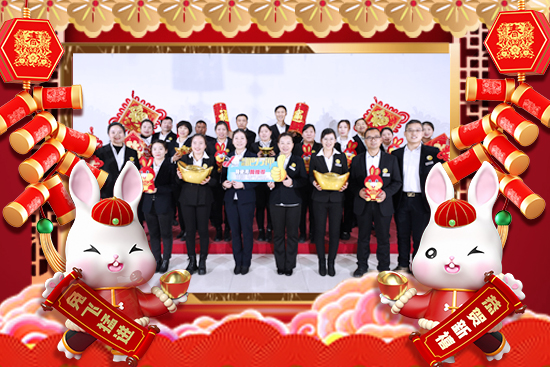 ��꿾����F��ף���т��I(y��)����������2023���������µ�һ�����չ��D��