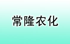 ��¡�r(n��ng)��