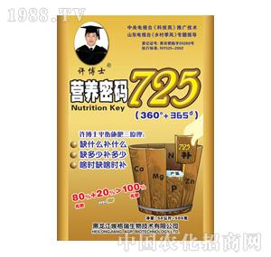 �S��ʿ-ֲ��I�B(y��ng)725