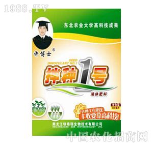 �S��ʿ-��N1̖(h��o)