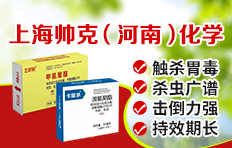 �Ϻ����ˣ����ϣ����W(xu��)���޹�˾ 