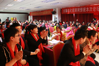 �𱬾W(w��ng)ȫ�w�T���R��һ�ù���ʢ����