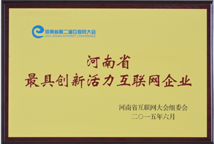 ����ף�R���ݻ𱬾W(w��ng)�j�Ƽ����޹�˾�s�@������ʡ��߄�(chu��ng)�»�����(li��n)�W(w��ng)��I(y��)��