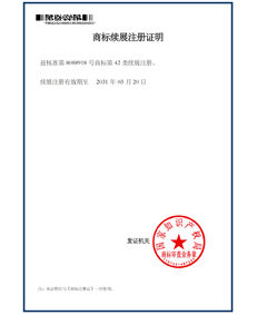 ���̘�ע���C