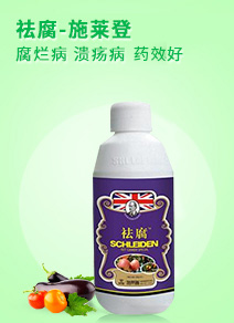 Ӣ��ʩ�R�ǹɷ����޹�˾